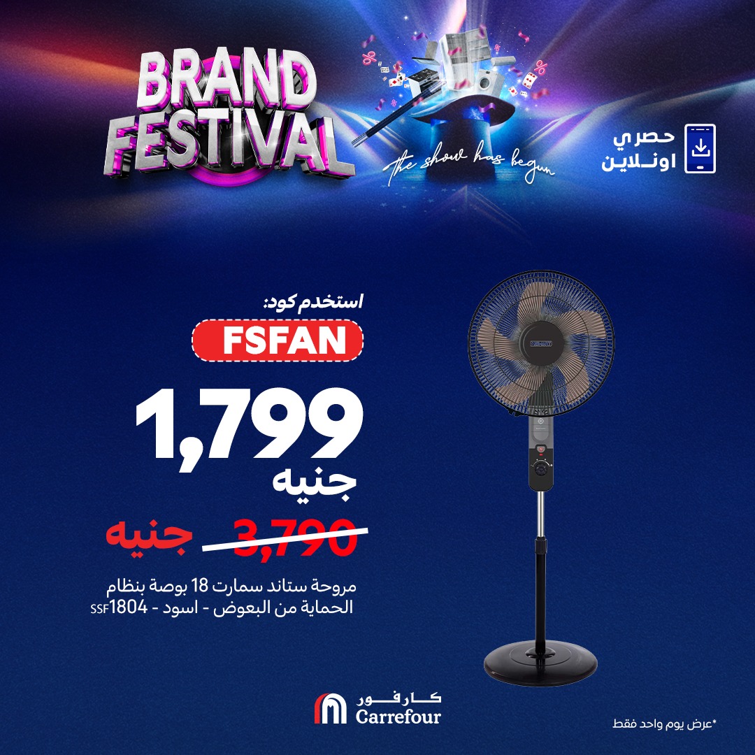 carrefour offers from 31jul to 5jun 2025 عروض كارفور من 31 يوليو حتى 5 يونيو 2025 صفحة رقم 2